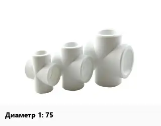 Крестовина 75